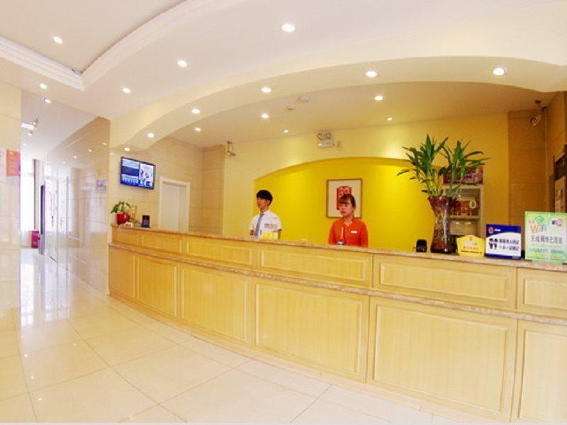 Home Inn Beijing Changping Technology Park Shuitun Exterior photo